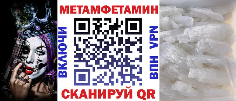 omg tor  закладки  Еманжелинск  Амфетамин Premium 