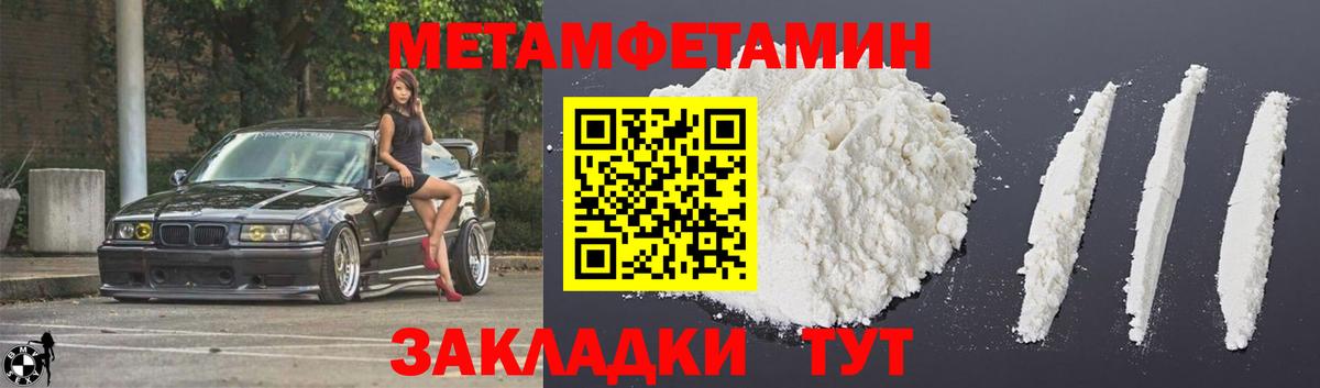 АМФЕТАМИН VHQ  Вход с VPN  Amphetamine  АМФЕТАМИН  Еманжелинск 