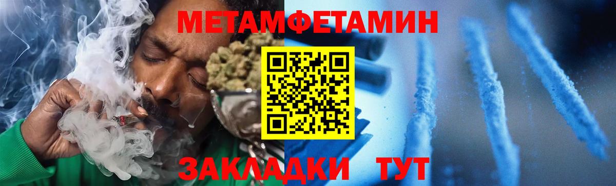 АМФ Розовый Еманжелинск