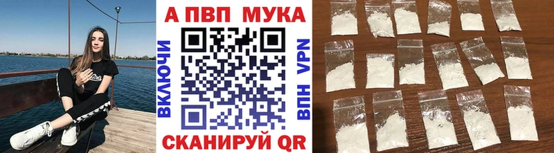 darknet какой сайт  Еманжелинск  А ПВП VHQ  магазин продажи наркотиков 