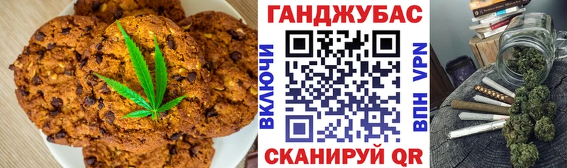 Еда ТГК конопля  Еманжелинск 