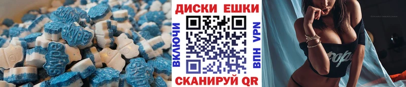 купить наркотик  это как зайти  ЭКСТАЗИ DUBAI  Еманжелинск 