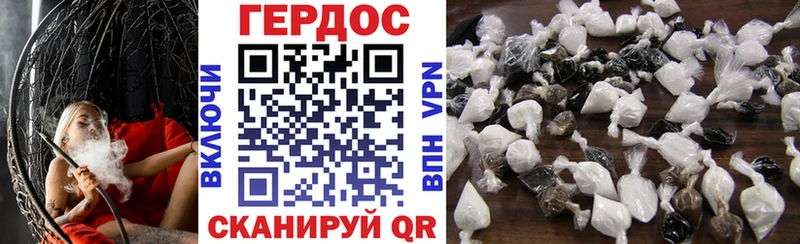 ГЕРОИН Афган  Еманжелинск 