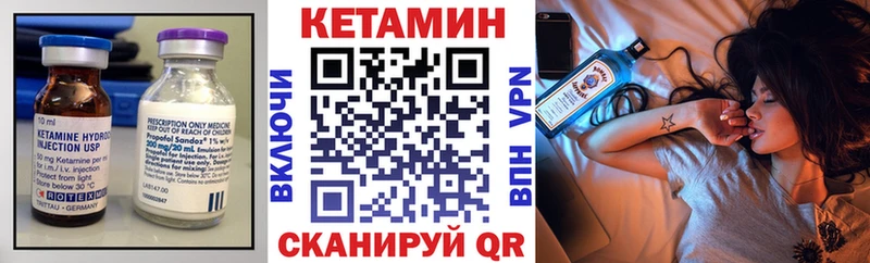 дарнет шоп  Еманжелинск  Кетамин ketamine 