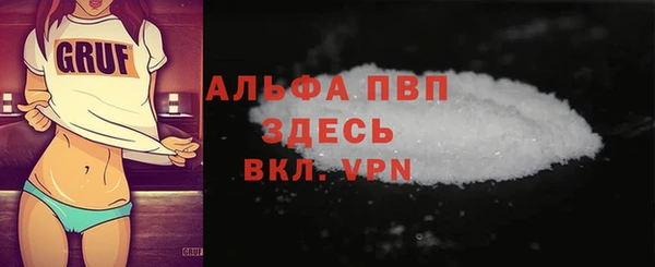 наркотики Алексин