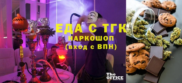 круглые Алзамай