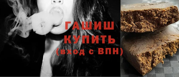 гашишное масло Аркадак