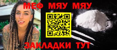 метадон Кумертау