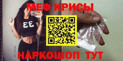 mdpv Кунгур