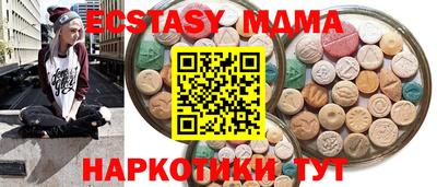 mdpv Кунгур