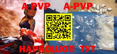 mdpv Кунгур