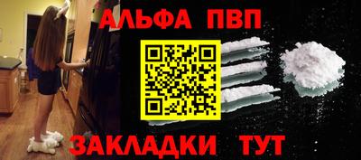 mdpv Кунгур