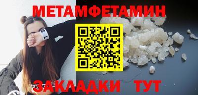 метадон Кумертау