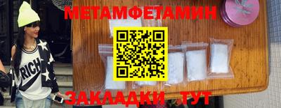 метадон Кумертау