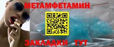 mdpv Кунгур