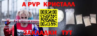 mdpv Кунгур