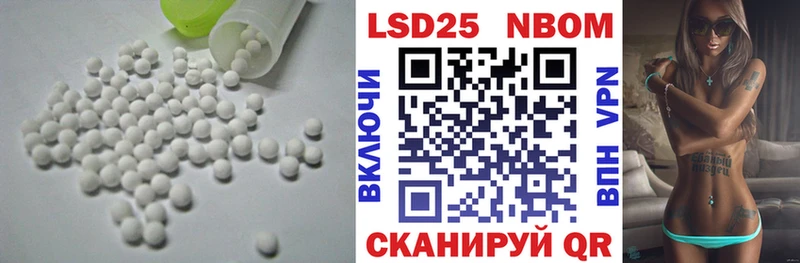 даркнет сайт  Еманжелинск  Лсд 25 экстази кислота 