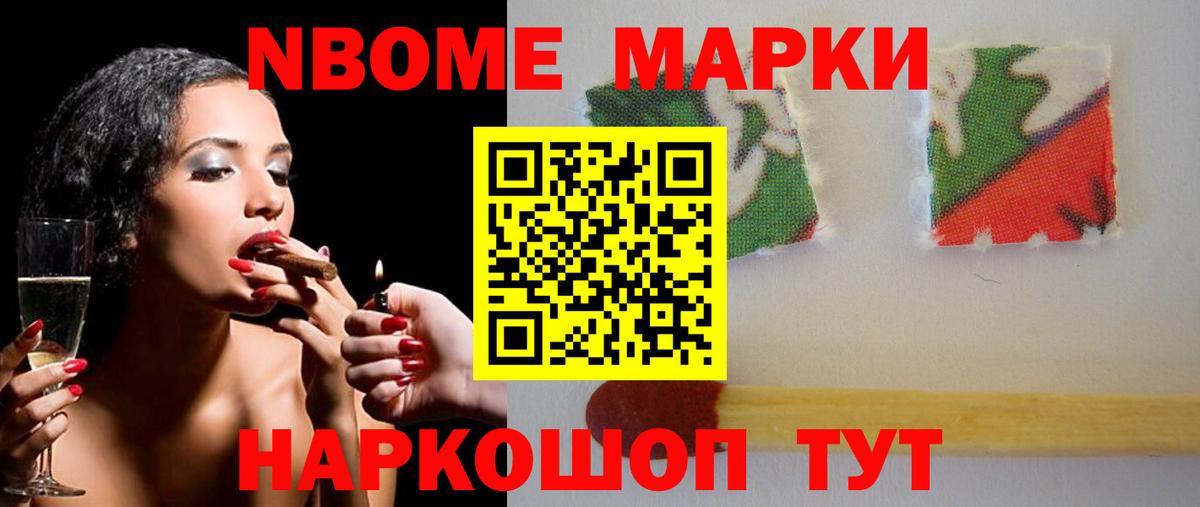 Еманжелинск  ЛСД экстази  Вход с VPN  Лсд 25 экстази кислота 