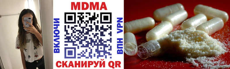 MDMA кристаллы Еманжелинск