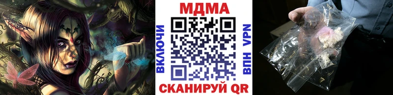 гидра как войти  Еманжелинск  MDMA VHQ 