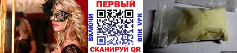 ОМГ ОМГ как войти  Еманжелинск  МЕТАМФЕТАМИН мет 